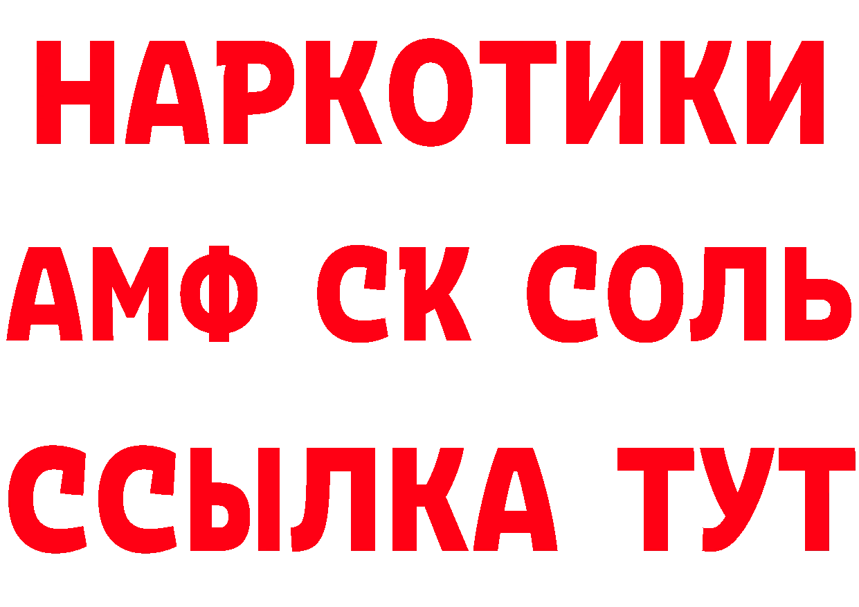 КЕТАМИН VHQ ССЫЛКА дарк нет ссылка на мегу Покров