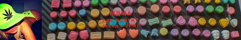 МДМА Molly  Покров 